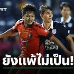 ผผผผลบอลสด